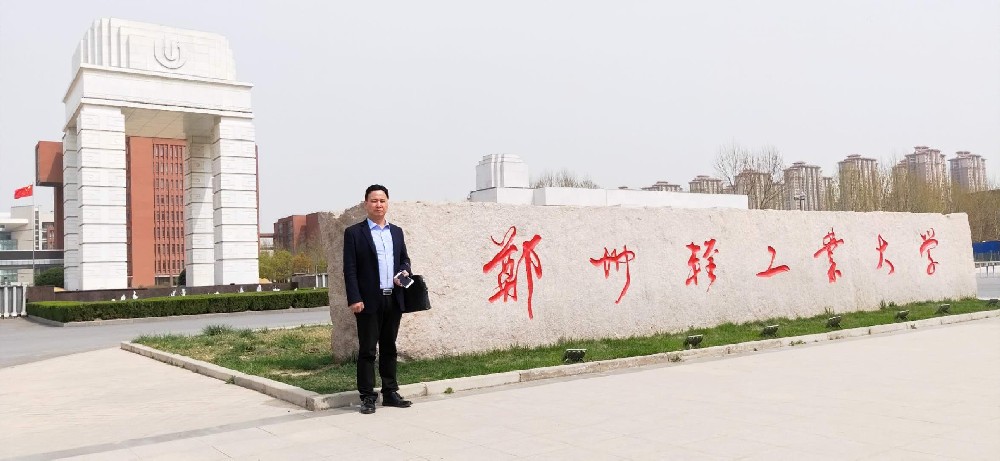 校企合作，互利共贏——公司**前往鄭州輕工業(yè)大學(xué)參觀交流